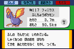 非公式のポケモンのゲームについて質問ですが 良くyoutu Yahoo 知恵袋