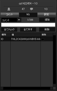 ニコ生で仲のいいbspを貰っている生主さんにふざけて１８４でアンチ Yahoo 知恵袋