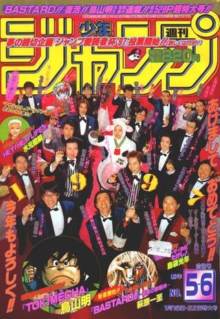 漫画家で 作者が顔出ししてイケメンだと話題になり漫画が一気に売れた Yahoo 知恵袋