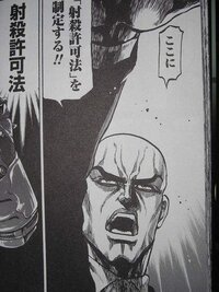 漫画で 国王 と言えば何ですか トリガー 武村勇治 板倉俊之で Yahoo 知恵袋