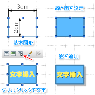 簡単な図形を 長さを指定して描き 印刷できるフリーソフトってあります Yahoo 知恵袋