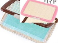 犬のトイレトレーの買い替えについて悩んでいます 9ヶ月のトイプードル 女の Yahoo 知恵袋
