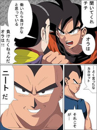 ドラゴンボールの悟空はクズですか 作中でよく批判される セルに仙 Yahoo 知恵袋