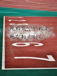 0以上 かっこいい 陸上 競技 壁紙