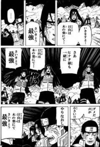 Naruto614話マダラちょ 面白いっっですね ｗヒアシ 日向は Yahoo 知恵袋