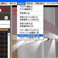 ｍｍｄについてステージ上にあるモニター テレビ に動画を表示さ Yahoo 知恵袋