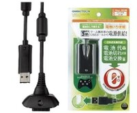 Xbox360 エリート コントローラー パソコンの接続について パソコン初心者 Yahoo 知恵袋