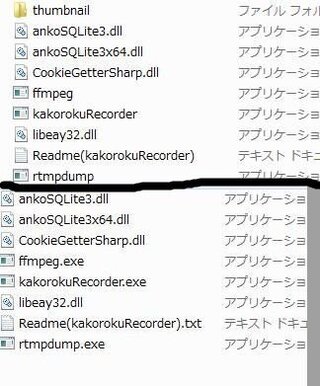 ニコニコ Kakorokurecorderver 1 4 7がちゃんとd Yahoo 知恵袋
