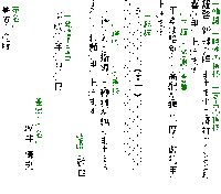 内定承諾書を送るときの添え状についての質問です 縦書きの便せんで送ろうと Yahoo 知恵袋