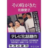数年前の昼ドラのタイトルがわからなくて困っています。 - 数年前の  