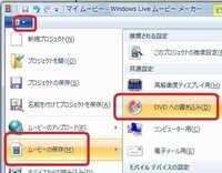 Dvdメーカーでmpegファイルをdvd Rに焼くことができませ Yahoo 知恵袋