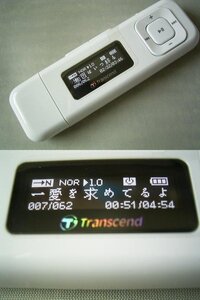 トランセンドmp330電源が入らない アマゾンからトランセンドmp Yahoo 知恵袋