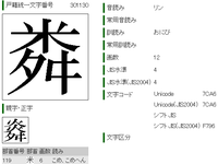 コンプリート こざとへん 寸 こざとへん に 寸