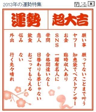 おみくじは引き直しokですか 今年２日に お寺でおみくじし Yahoo 知恵袋