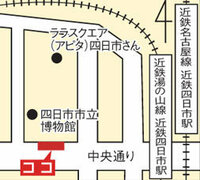 三重県にあるラウンドワン川越店の電車での行き方を教えて下さい Yahoo 知恵袋