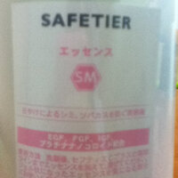 高校生の女子です 悩みなんですけど 私はそばかすがひどくてほんとに困 Yahoo 知恵袋