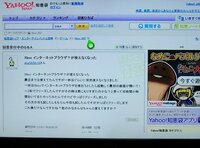 Xboxインターネットブラウザ が使えなくなった 最近までは使えてたん Yahoo 知恵袋