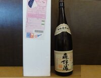 麦焼酎やら芋焼酎やらありますけど効能効果がある焼酎って何焼酎ですか 個人的には Yahoo 知恵袋