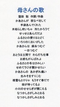 拘置所や刑務所で流れる室内体操の曲名はなんですか 母さんが よなべ を Yahoo 知恵袋