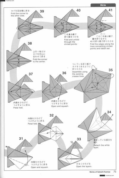 Phoenix 3 0についてですが おりがみのです 35 39までの手順を何度しても図 Yahoo 知恵袋
