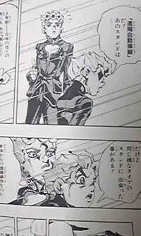 ジョジョの奇妙な冒険広瀬康一が５部に出ている画像をください はい Yahoo 知恵袋
