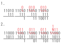 2進法で次の計算の結果を表してください 解説お願いします 1 11 Yahoo 知恵袋