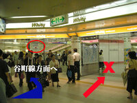 Jr大阪駅から市営地下鉄谷町線の東梅田駅まで徒歩で何分くらい Yahoo 知恵袋