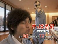 昔cmで 宇宙人と芸人がお寿司のcmをやっていたはずなのです Yahoo 知恵袋