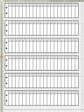 町内会の回覧板の名簿の作り方についての質問です 祖母にパソコンで作って欲しいと Yahoo 知恵袋