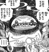 アニメ ワンピース 魚人島でサンジと戦ってた巨大化する黒ひげ Yahoo 知恵袋