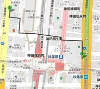 東京メトロ秋葉原駅 から アニメイト秋葉原店 への行き方 徒歩 を教えて Yahoo 知恵袋