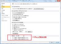 ワード ２０１０ 文章のアンダーラインの消し方を教えてください Yahoo 知恵袋