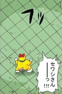 ドラえもんで1番吹き出せる面白いコマを貼って下さい S S1番面 Yahoo 知恵袋