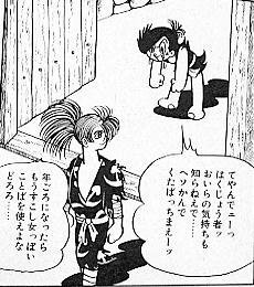 手塚治虫の漫画どろろ面白い 漫画 どろろ は面白いですよ Yahoo 知恵袋