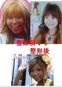 益若つばさの事故とはどのような経緯で公表されたのですか 益若 Yahoo 知恵袋