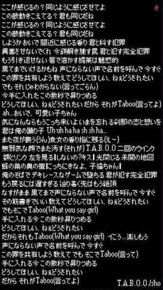 櫻井翔さんのソロ曲のt A B O Oの歌詞を日本語になおして下 Yahoo 知恵袋