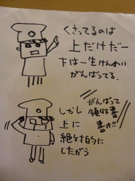 警察官って体育会系ですか 教えて しごとの先生 Yahoo しごとカタログ