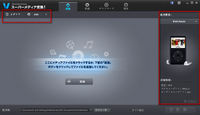 Ipodclassic動画について Ipodclassicにm Yahoo 知恵袋