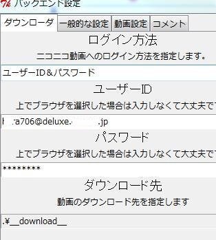 ニコニコ動画コメ付ダウンロード さきゅばす 使い方 ニコニコ動画がコメ付で Yahoo 知恵袋