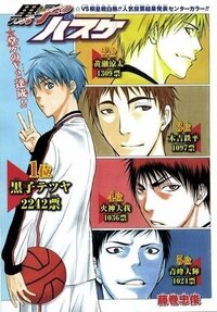 黒子のバスケについてです 東京都の旧三大王者の学校って 位置 Yahoo 知恵袋