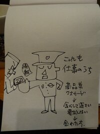 yahoo 知恵袋 yahoo japan