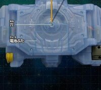 仮面 ライダー フォーゼ ベルト 電池 交換