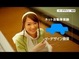 イーデザイン損保 のcmをしている 緑色の服着たかわいい女性は誰で Yahoo 知恵袋