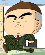 名前に 栗 の一字が入ったアニメキャラは誰が思いつきますか D Yahoo 知恵袋