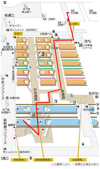 ｊｒ名古屋駅 東海道新幹線 から名鉄名古屋駅への乗り換えで 一番便利な Yahoo 知恵袋