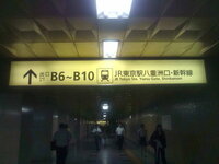 東京駅から東京キャラクターストリートまでの道を教えてください 西船橋 Yahoo 知恵袋