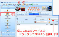 At3形式の音楽ファイルをmp3に変換したいのですが どうや Yahoo 知恵袋