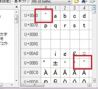について質問です 審議中 W W W W Yahoo 知恵袋