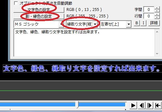 AviUtlで文字を入れたいのですが - そのまま文字だけ入 - Yahoo!知恵袋