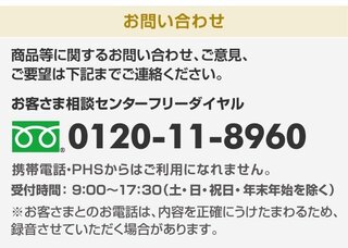 ヤクルトレディがしつこくてたまりません はじめからあんまり欲しくはなかったので Yahoo 知恵袋